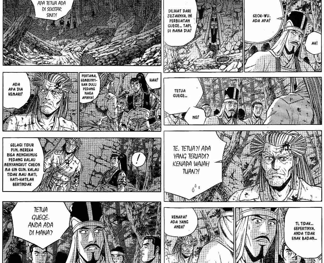 Ruler of the Land Chapter 45 (volume) Image 7