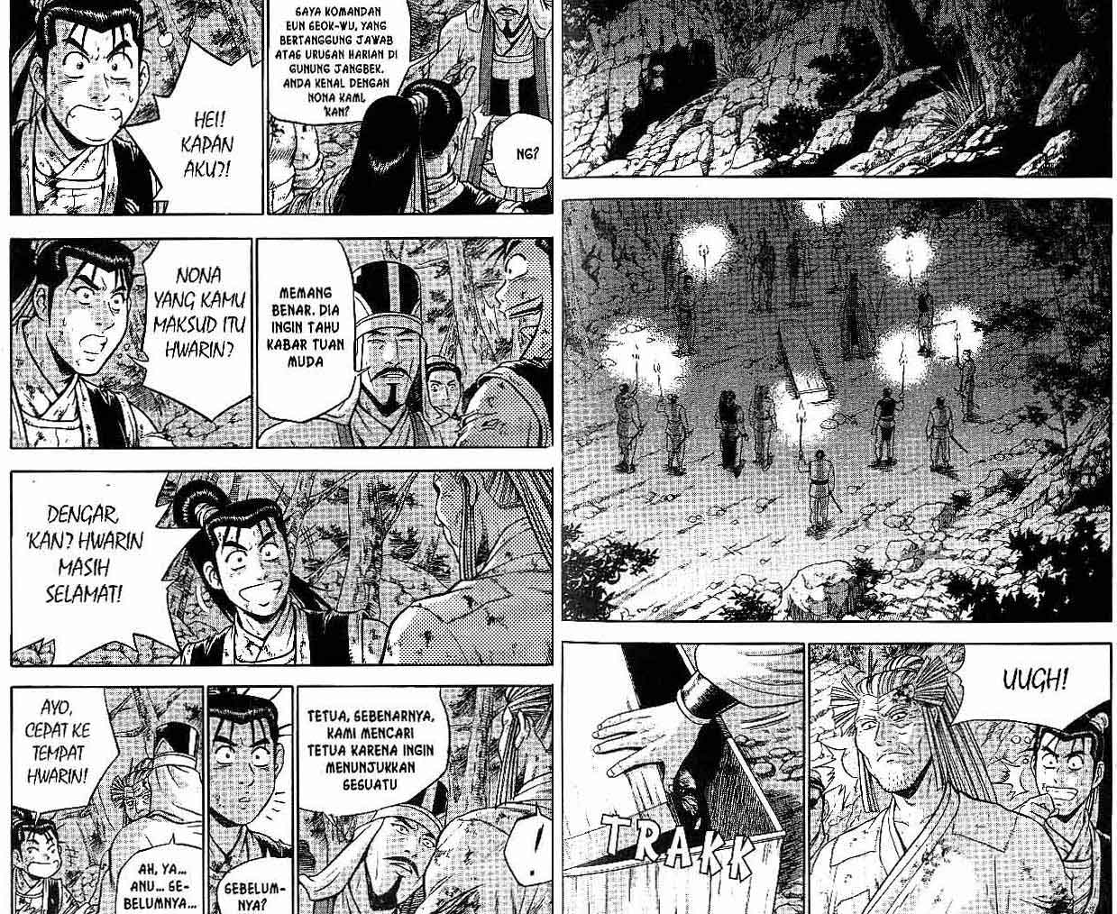 Ruler of the Land Chapter 45 (volume) Image 9