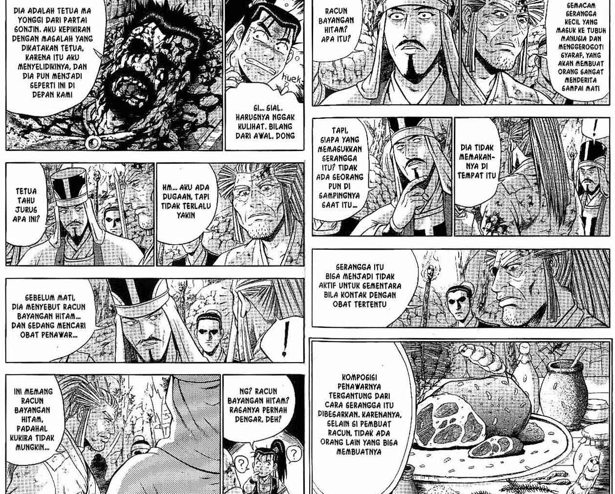 Ruler of the Land Chapter 45 (volume) Image 10