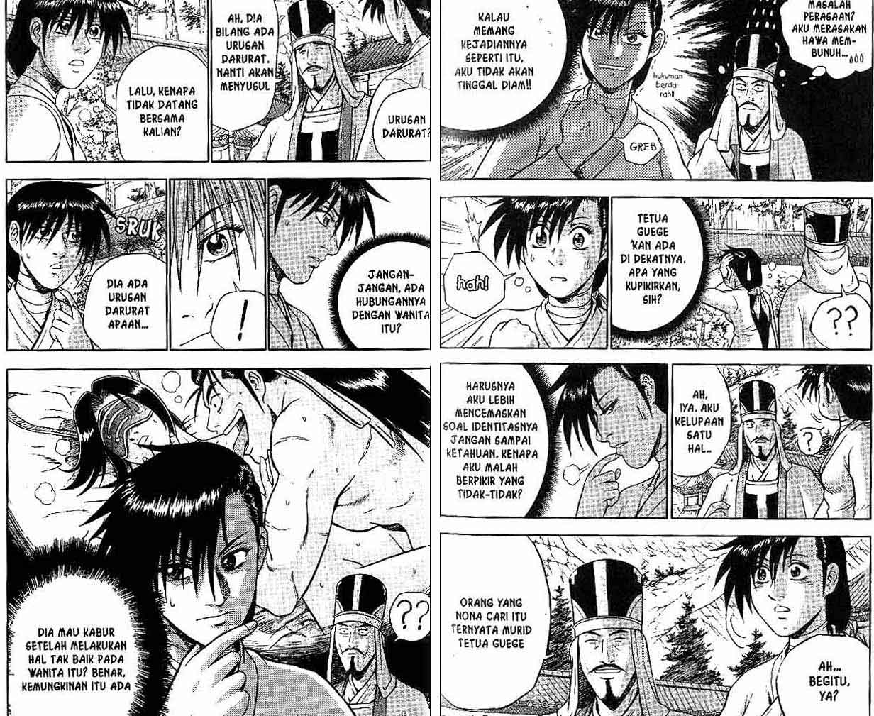 Ruler of the Land Chapter 45 (volume) Image 13