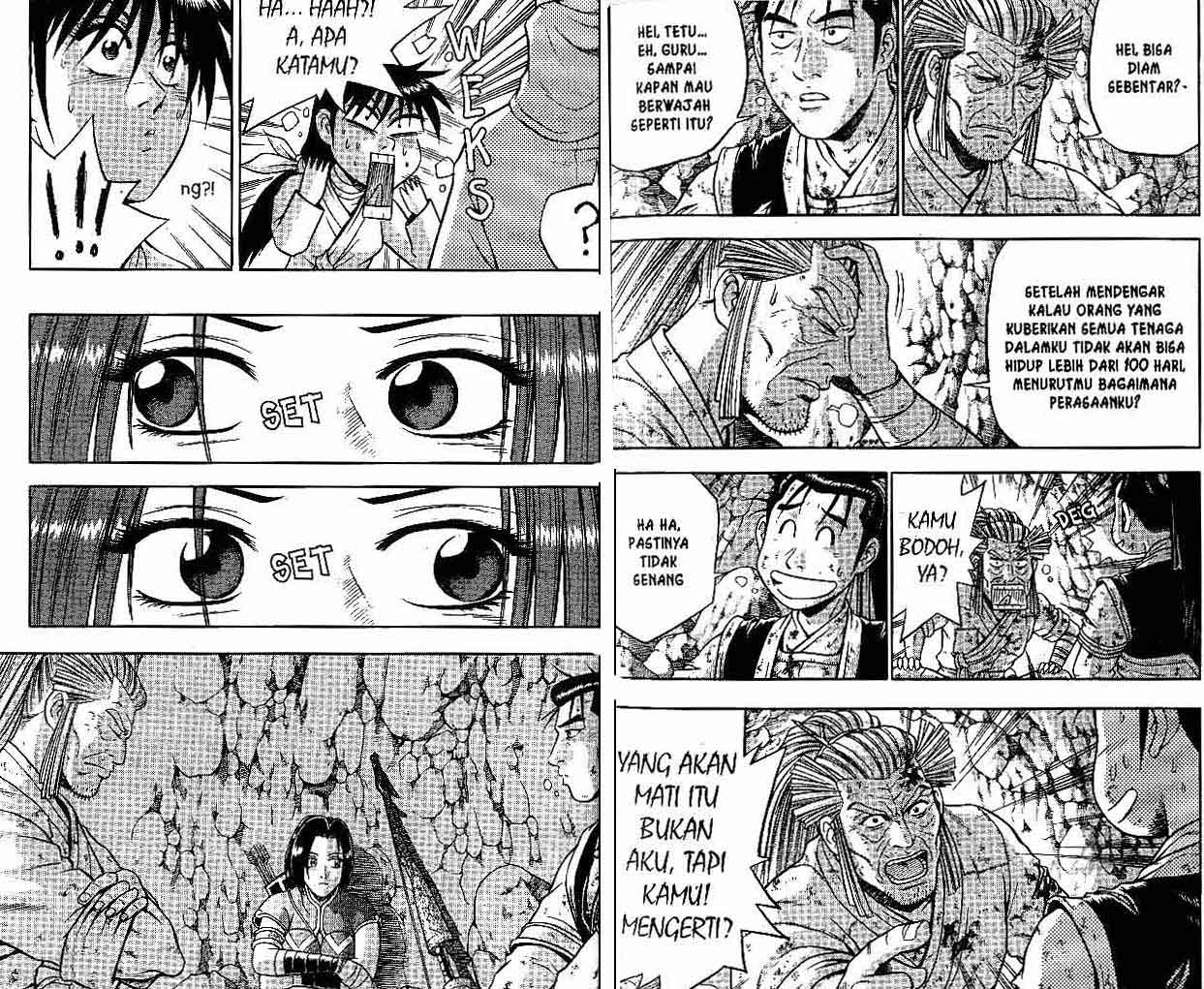Ruler of the Land Chapter 45 (volume) Image 14