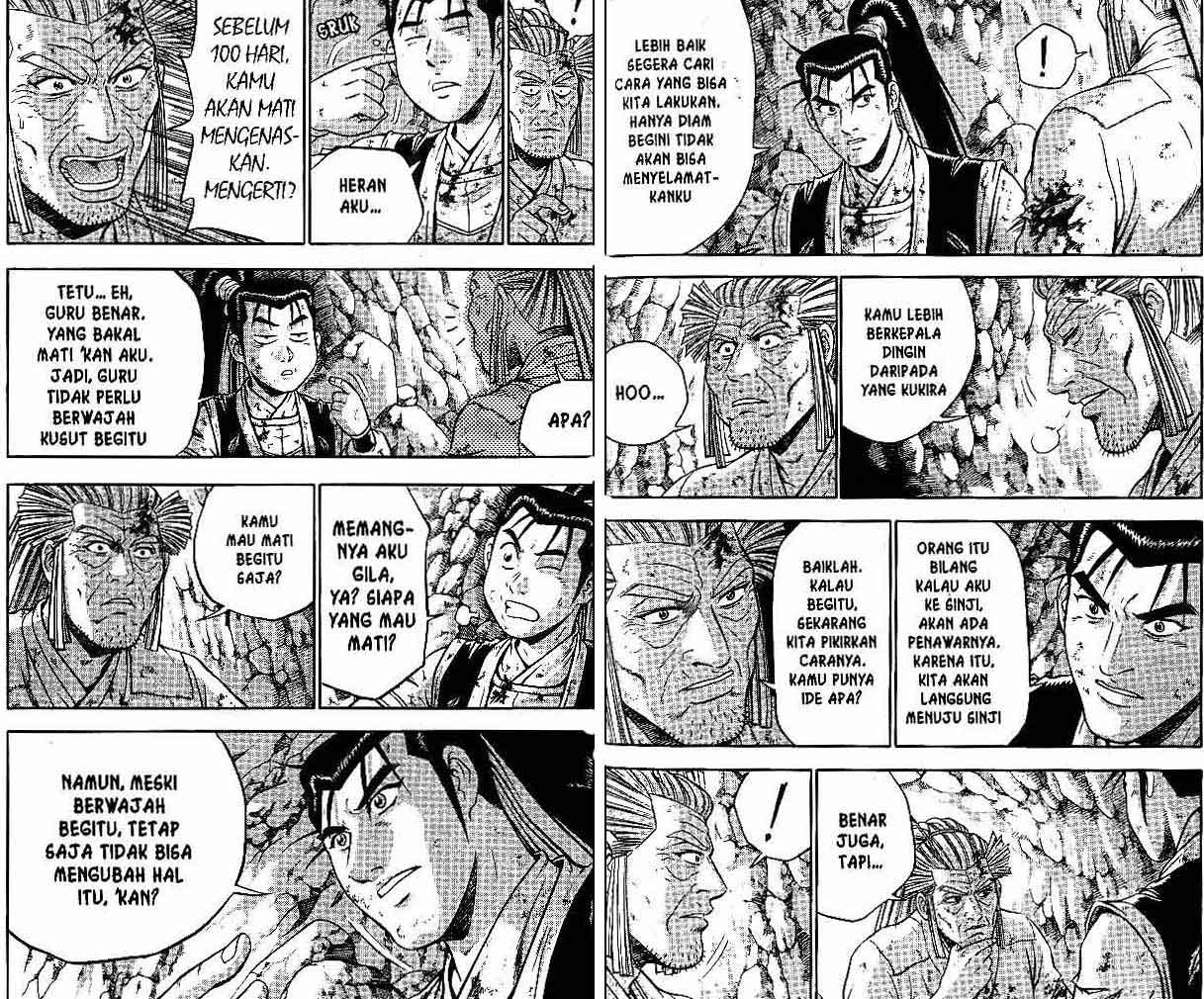 Ruler of the Land Chapter 45 (volume) Image 15
