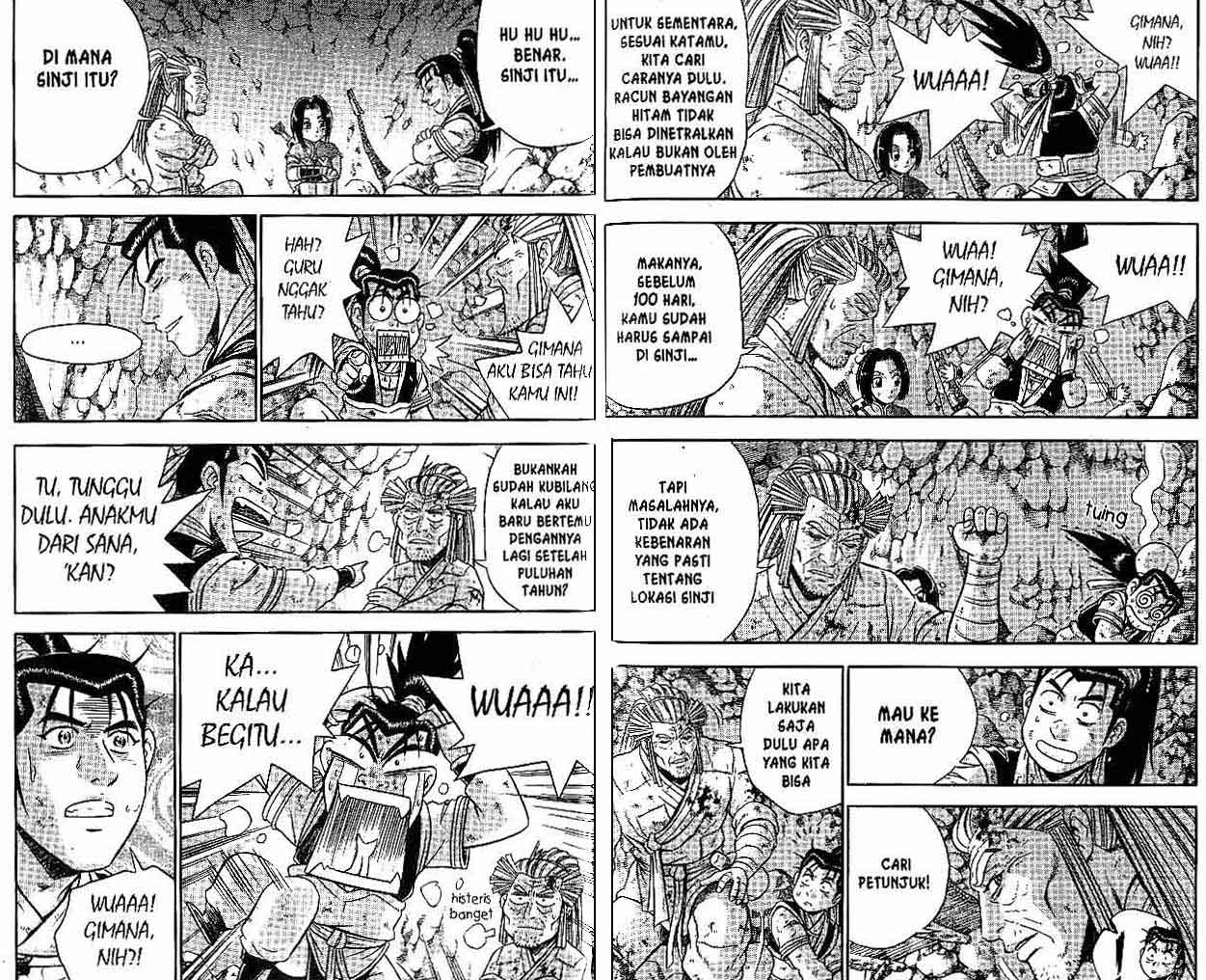 Ruler of the Land Chapter 45 (volume) Image 16