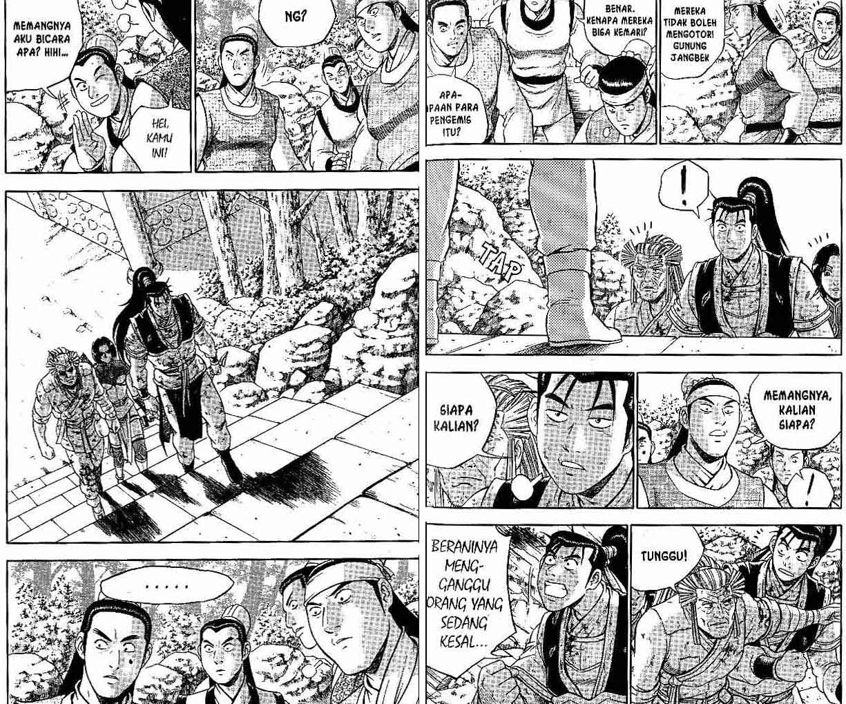 Ruler of the Land Chapter 45 (volume) Image 20