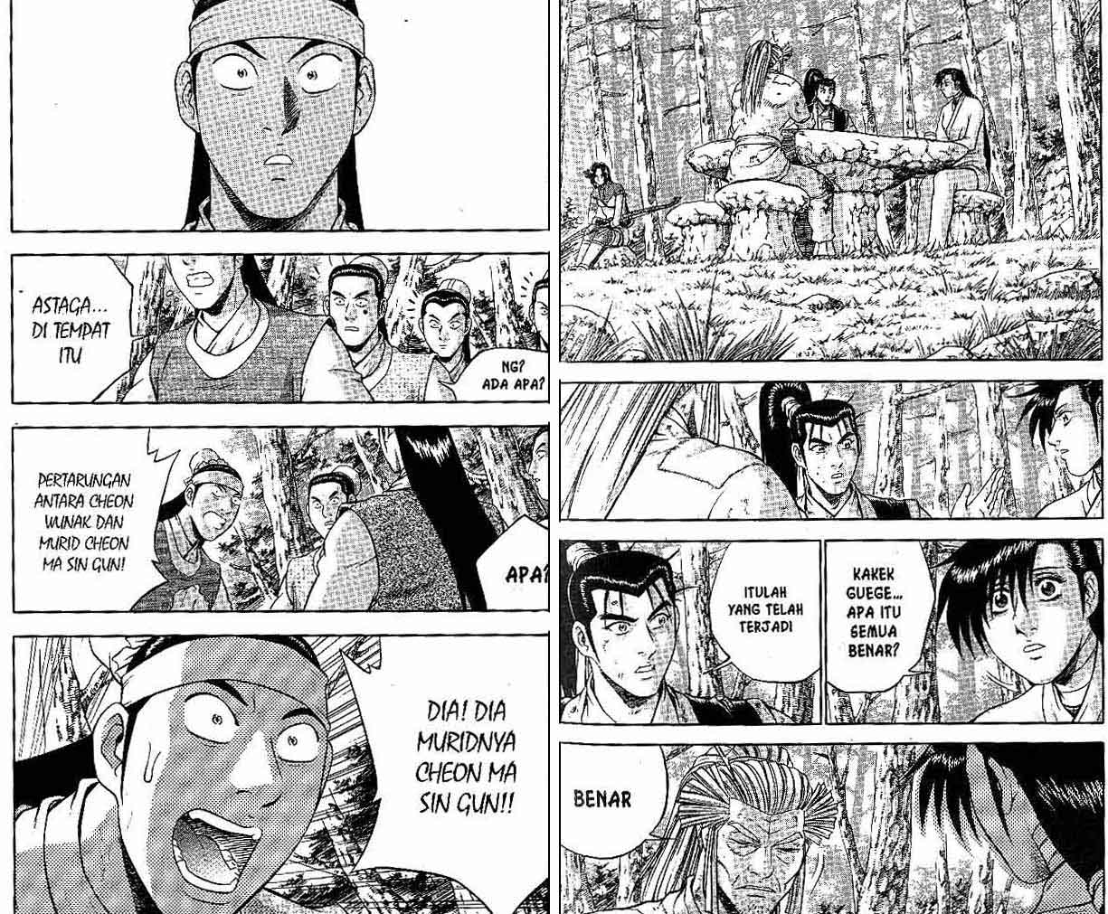 Ruler of the Land Chapter 45 (volume) Image 25