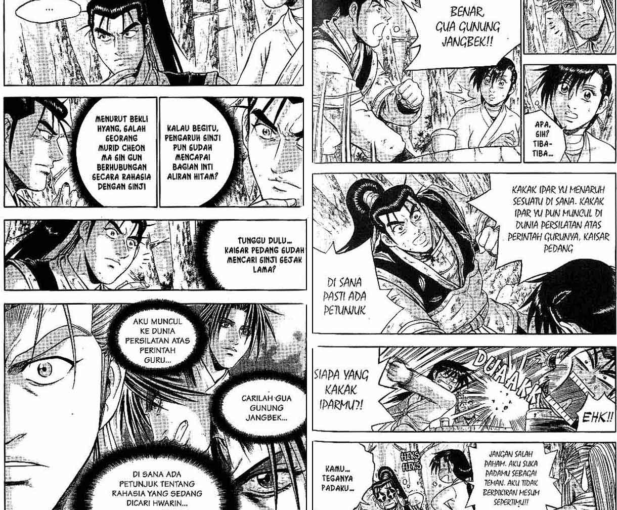 Ruler of the Land Chapter 45 (volume) Image 29