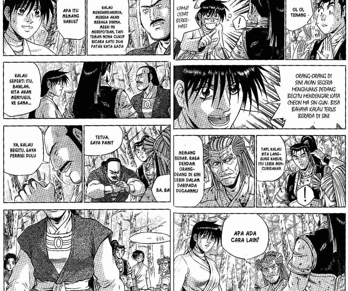 Ruler of the Land Chapter 45 (volume) Image 32