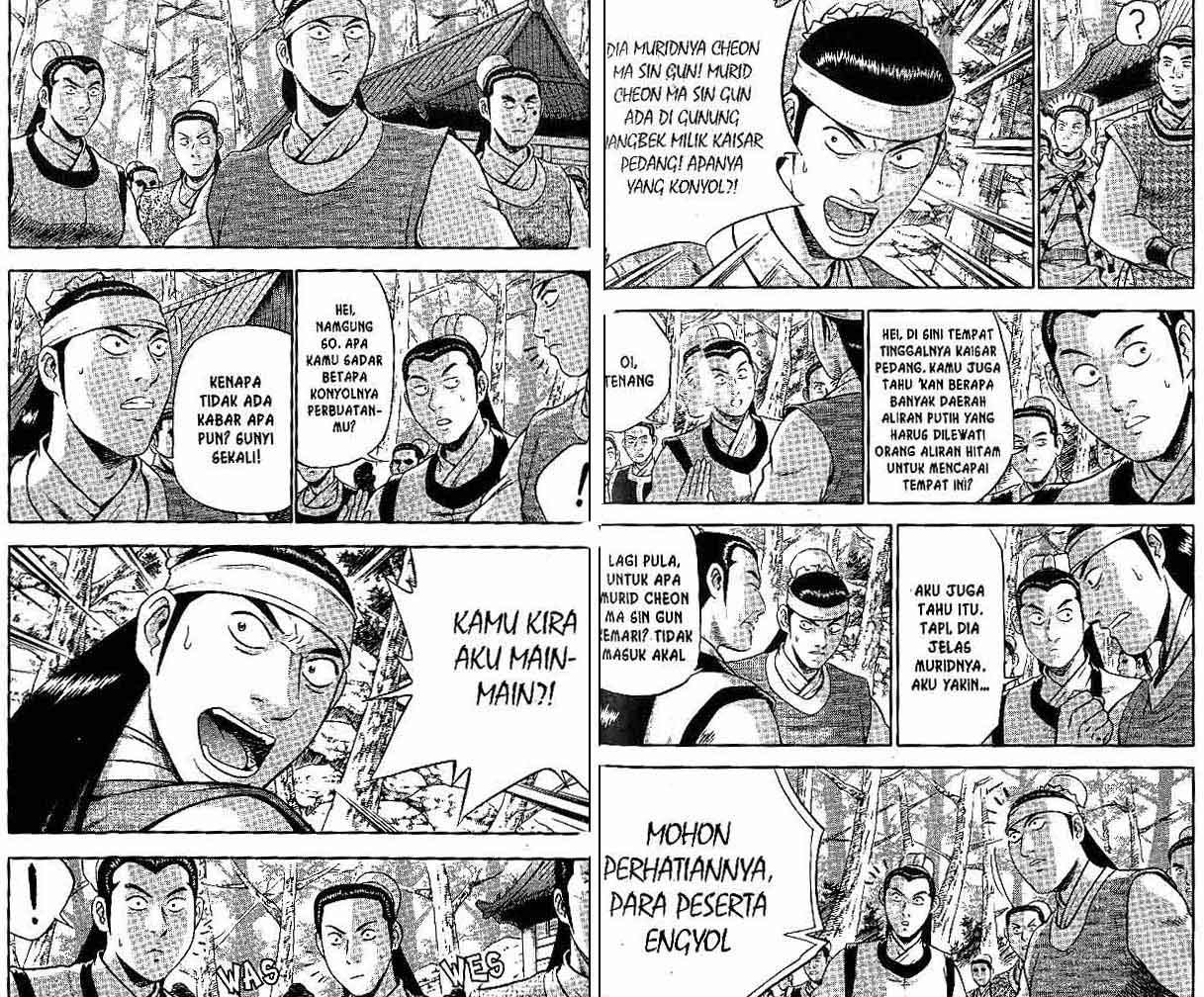 Ruler of the Land Chapter 45 (volume) Image 34