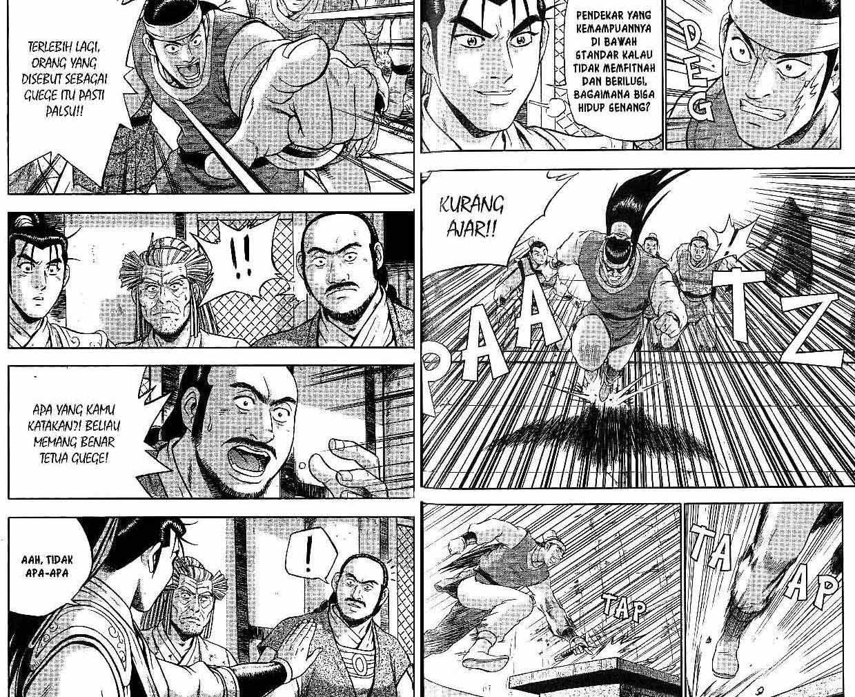 Ruler of the Land Chapter 45 (volume) Image 37