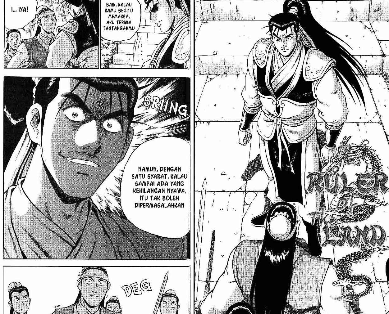 Ruler of the Land Chapter 45 (volume) Image 43