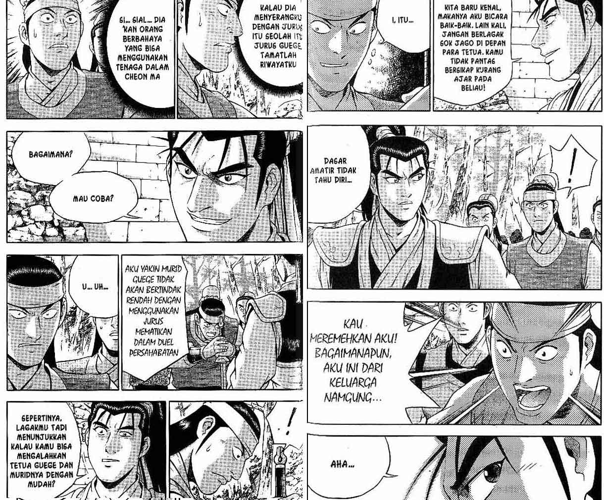Ruler of the Land Chapter 45 (volume) Image 44