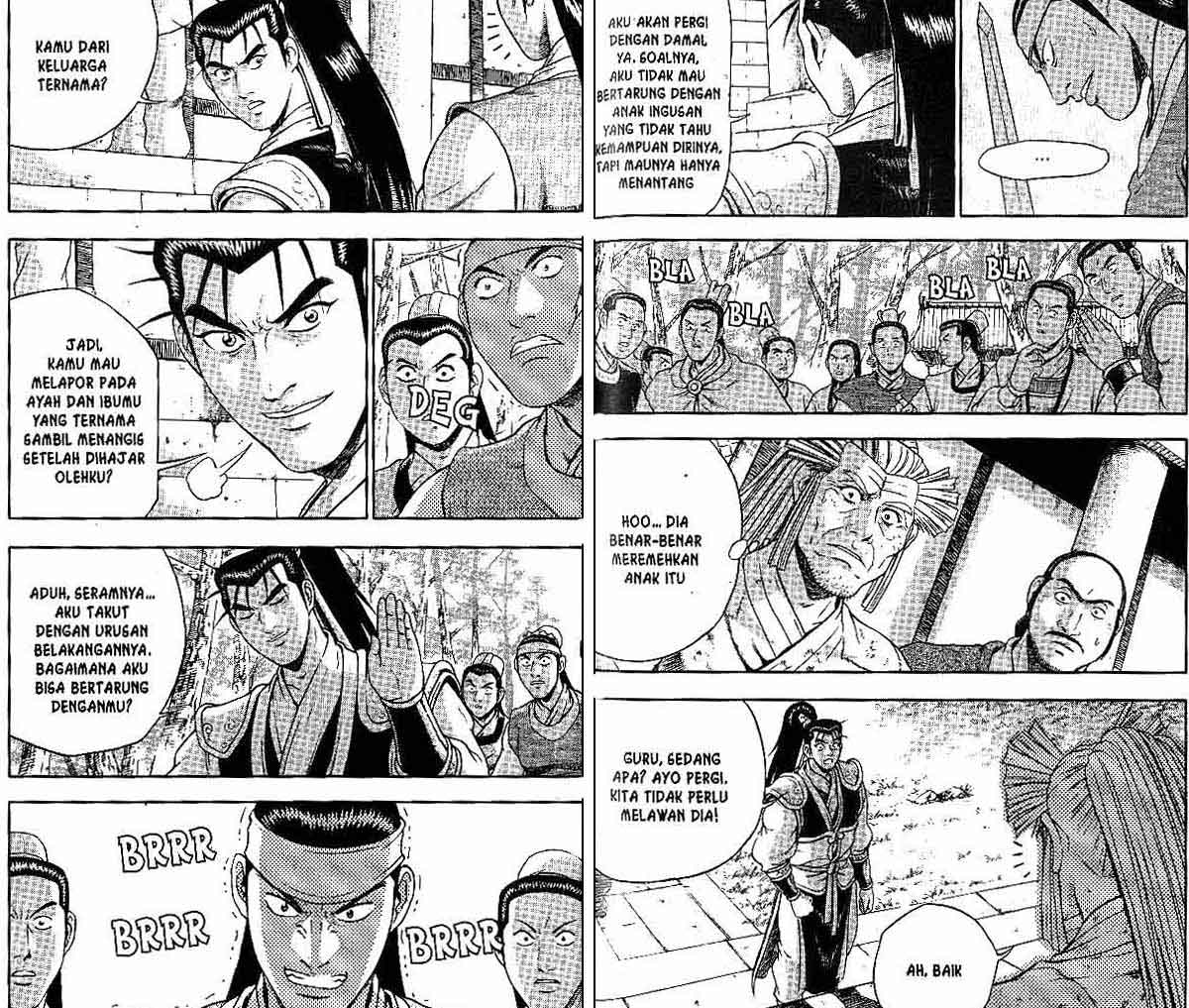 Ruler of the Land Chapter 45 (volume) Image 45