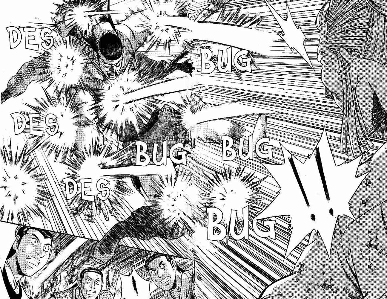 Ruler of the Land Chapter 45 (volume) Image 49