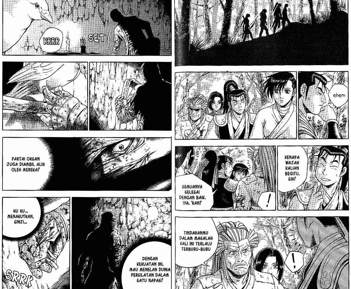 Ruler of the Land Chapter 45 (volume) Image 53