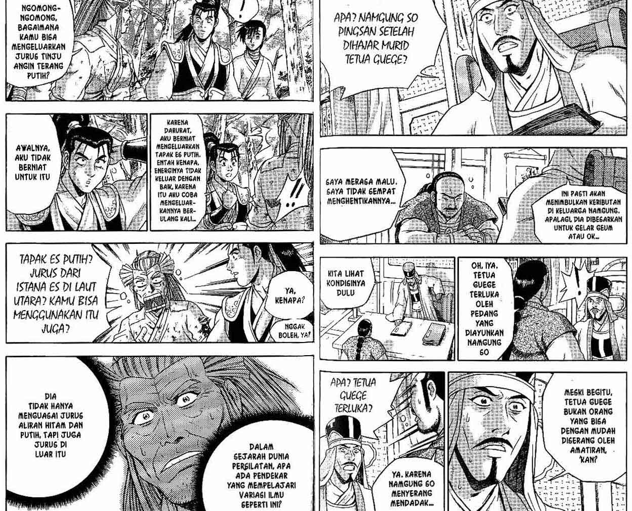 Ruler of the Land Chapter 45 (volume) Image 56