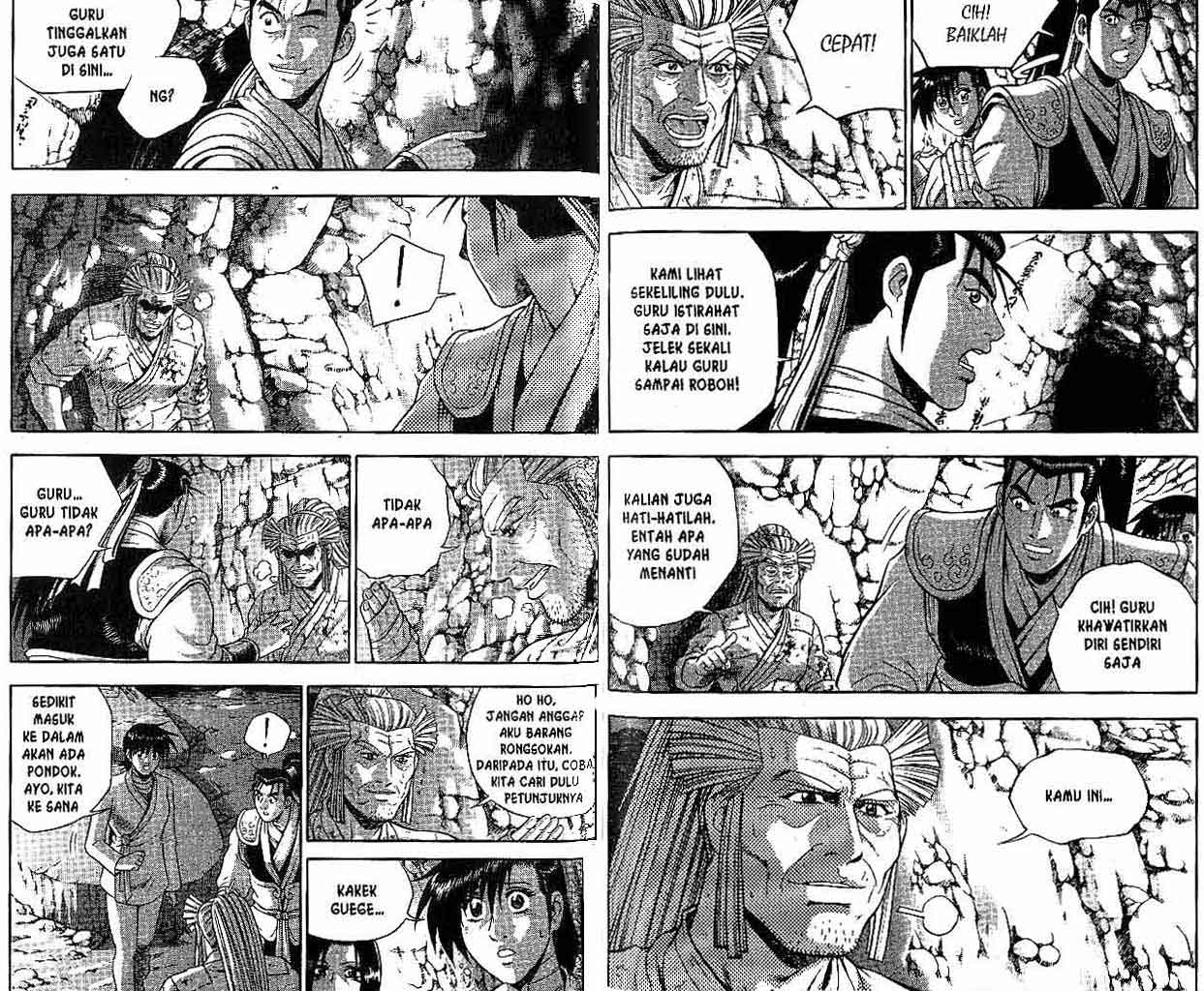 Ruler of the Land Chapter 45 (volume) Image 60