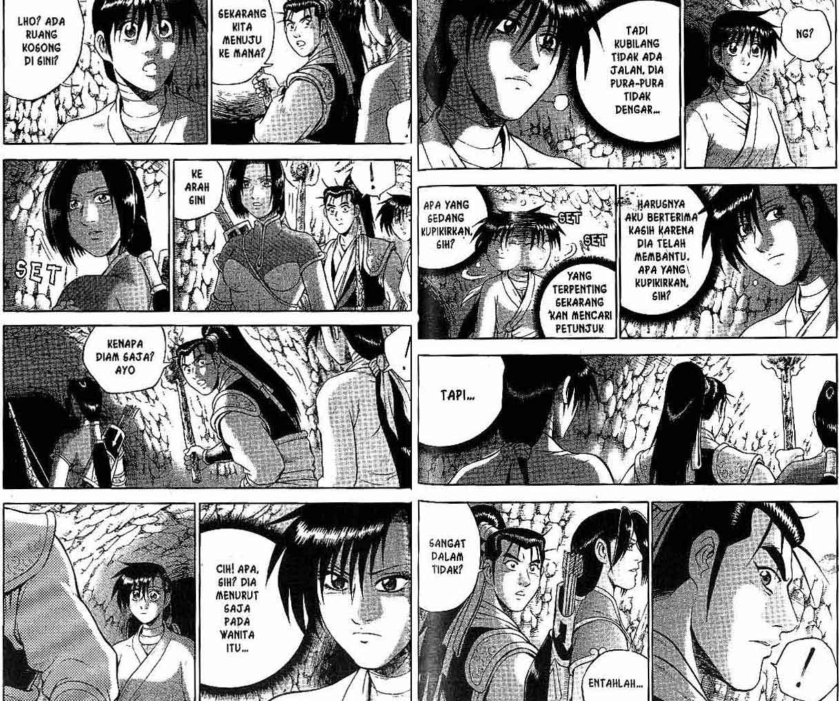 Ruler of the Land Chapter 45 (volume) Image 64