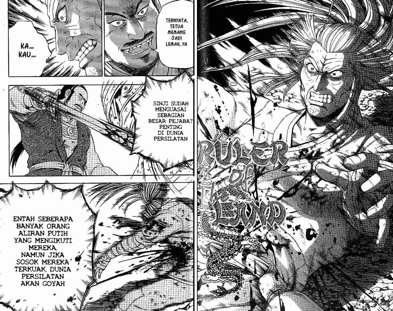 Ruler of the Land Chapter 45 (volume) Image 71