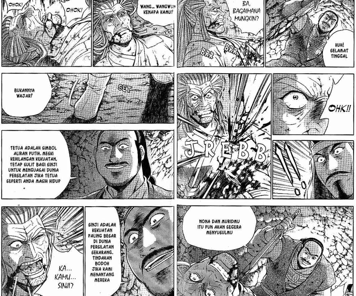Ruler of the Land Chapter 45 (volume) Image 73