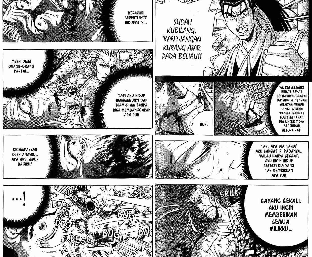 Ruler of the Land Chapter 45 (volume) Image 74