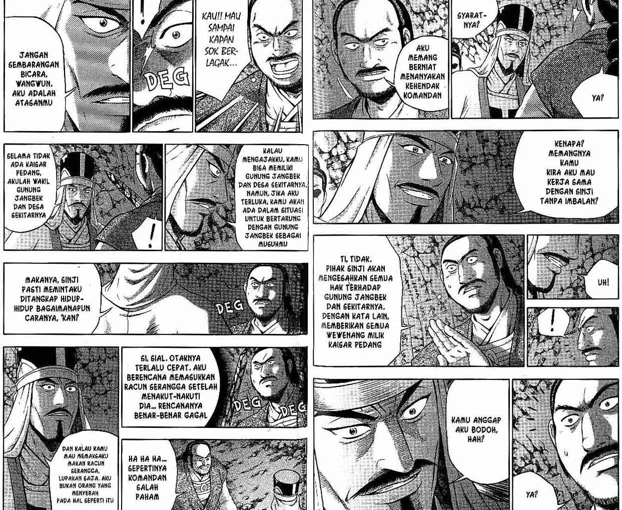 Ruler of the Land Chapter 45 (volume) Image 77