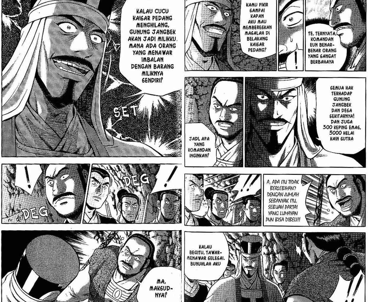 Ruler of the Land Chapter 45 (volume) Image 78