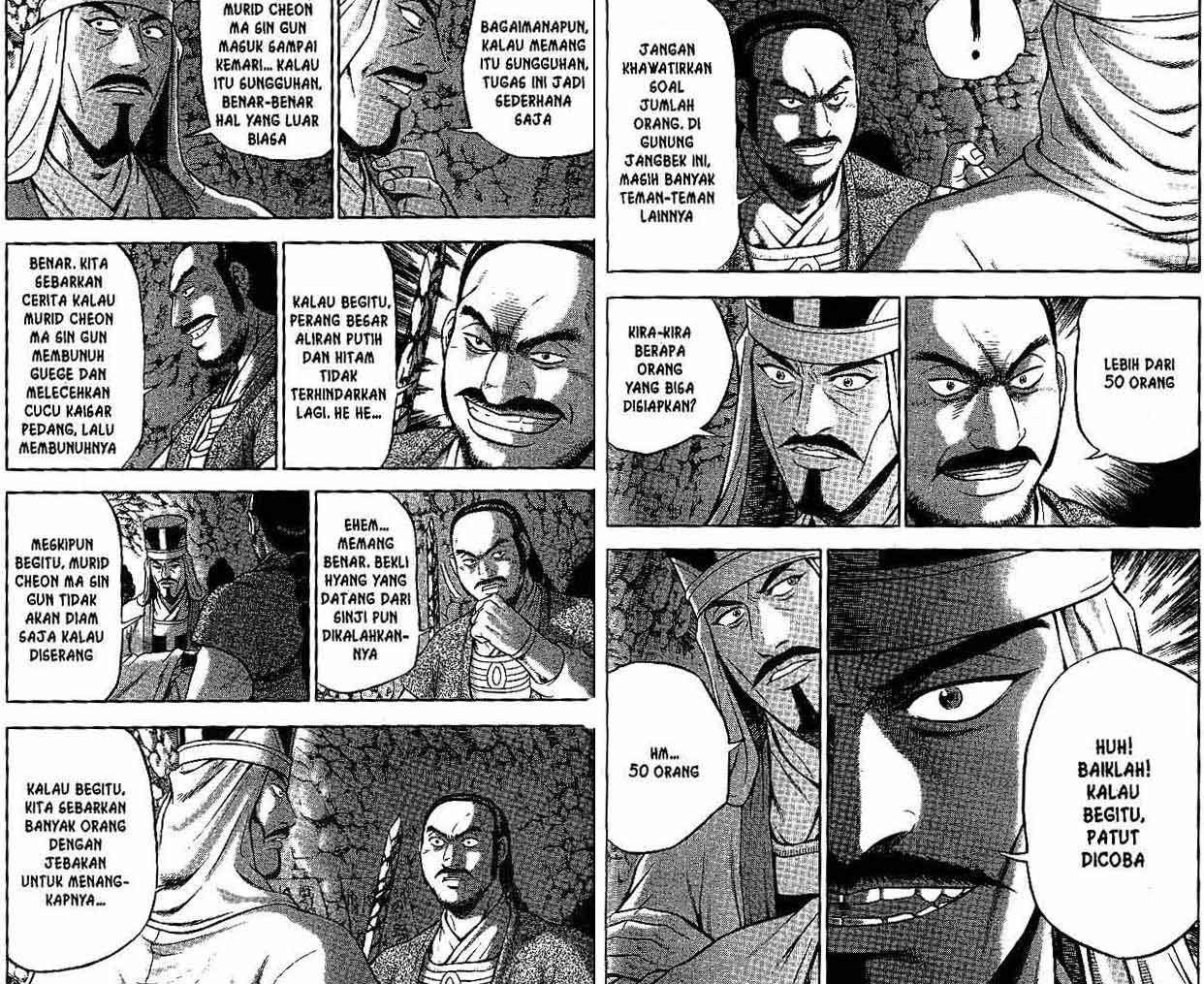 Ruler of the Land Chapter 45 (volume) Image 81