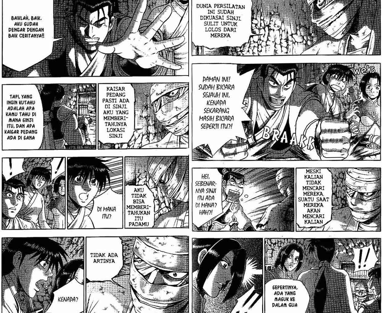 Ruler of the Land Chapter 45 (volume) Image 82