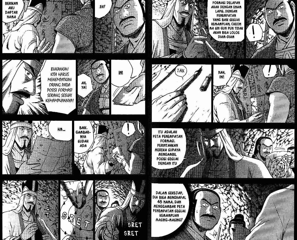 Ruler of the Land Chapter 46 (volume) Image 4