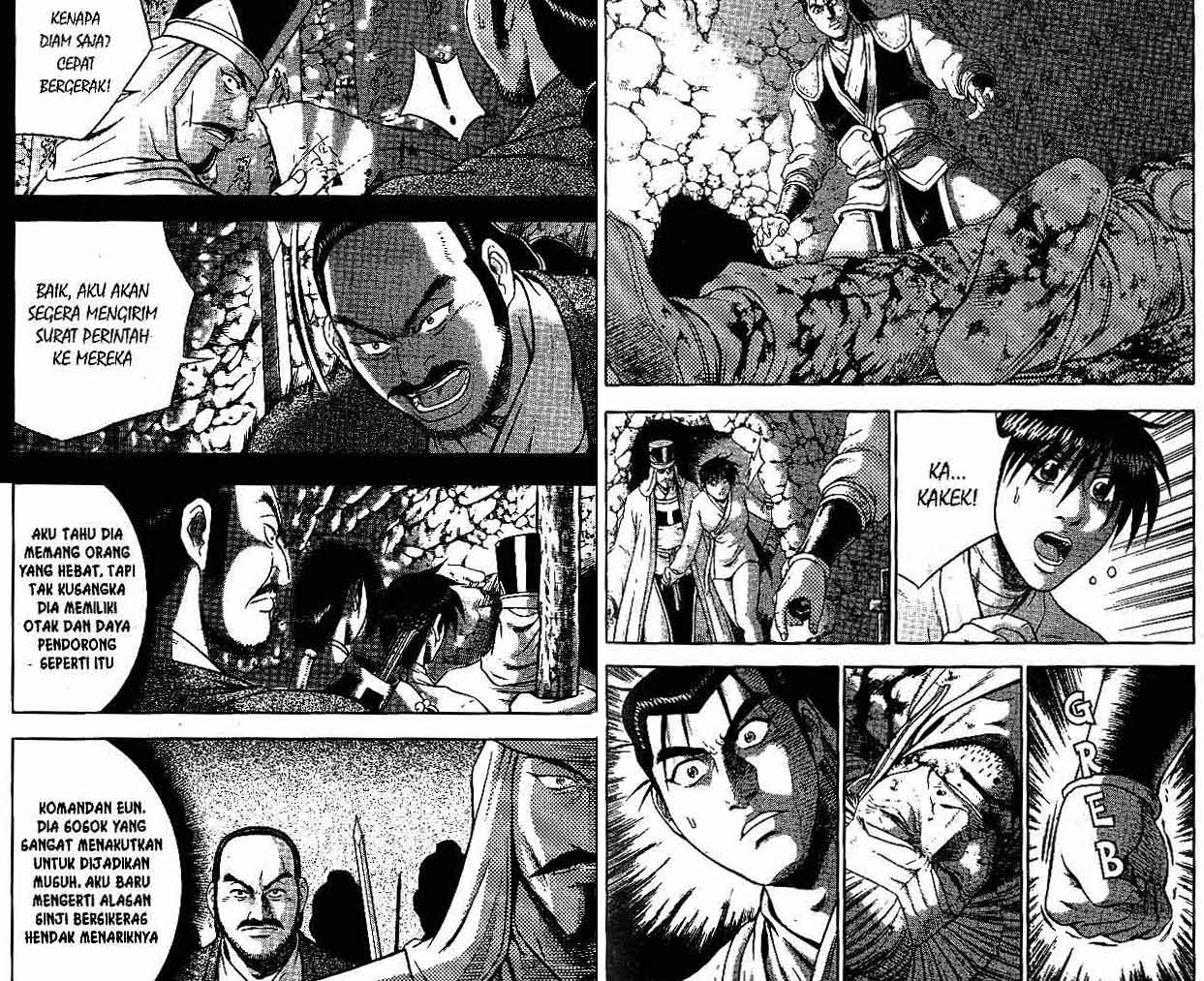 Ruler of the Land Chapter 46 (volume) Image 5