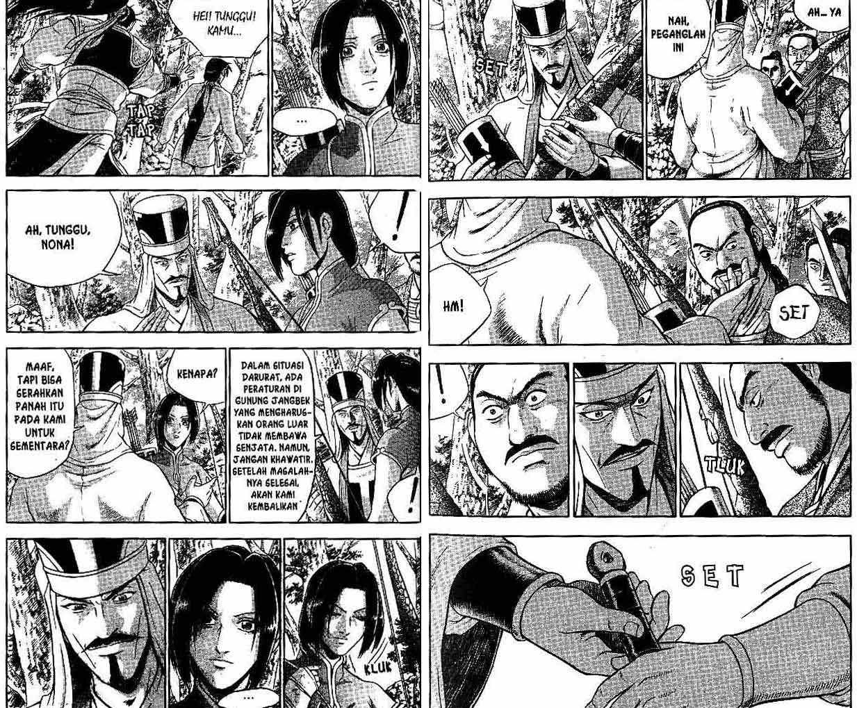 Ruler of the Land Chapter 46 (volume) Image 10
