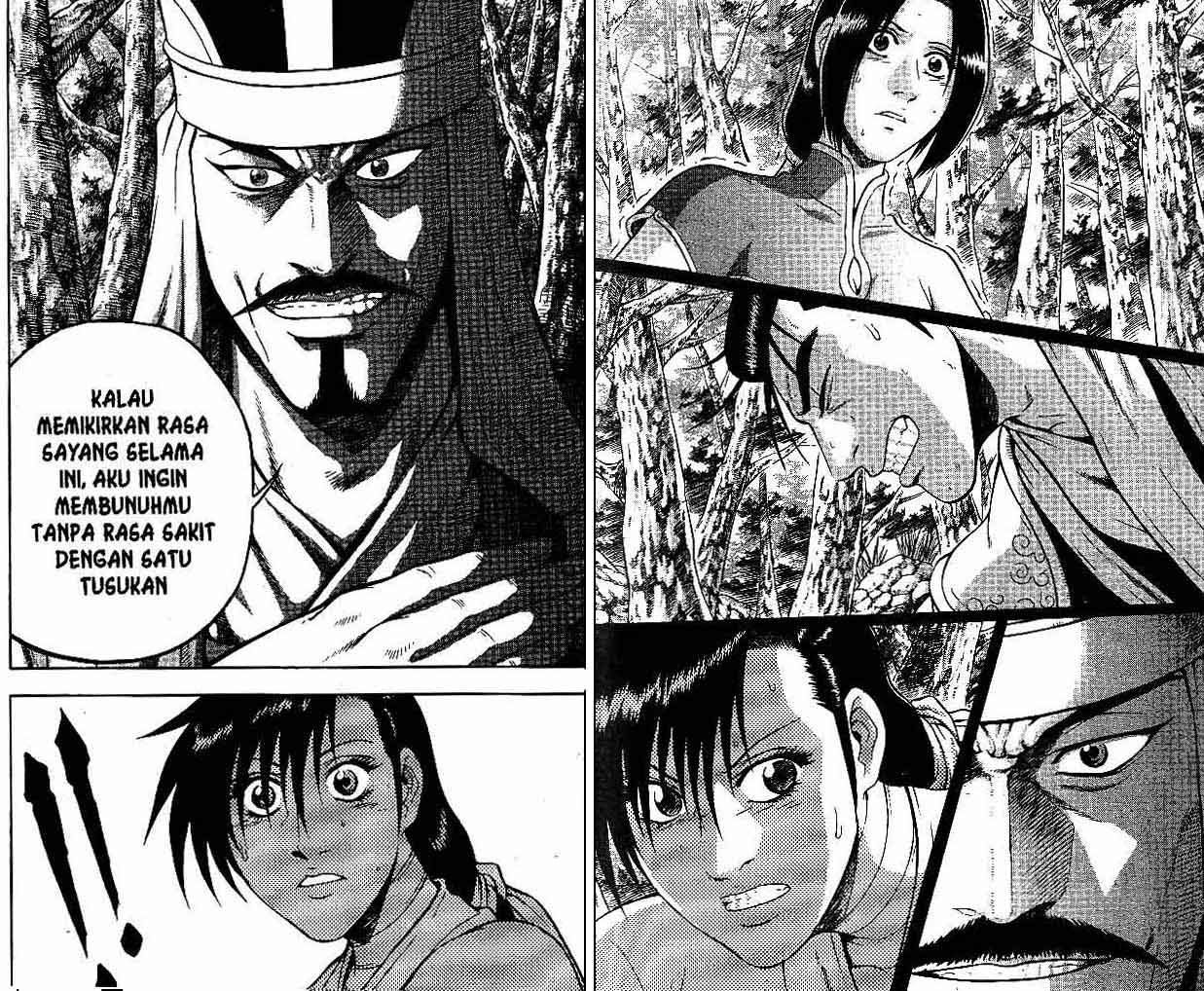 Ruler of the Land Chapter 46 (volume) Image 16