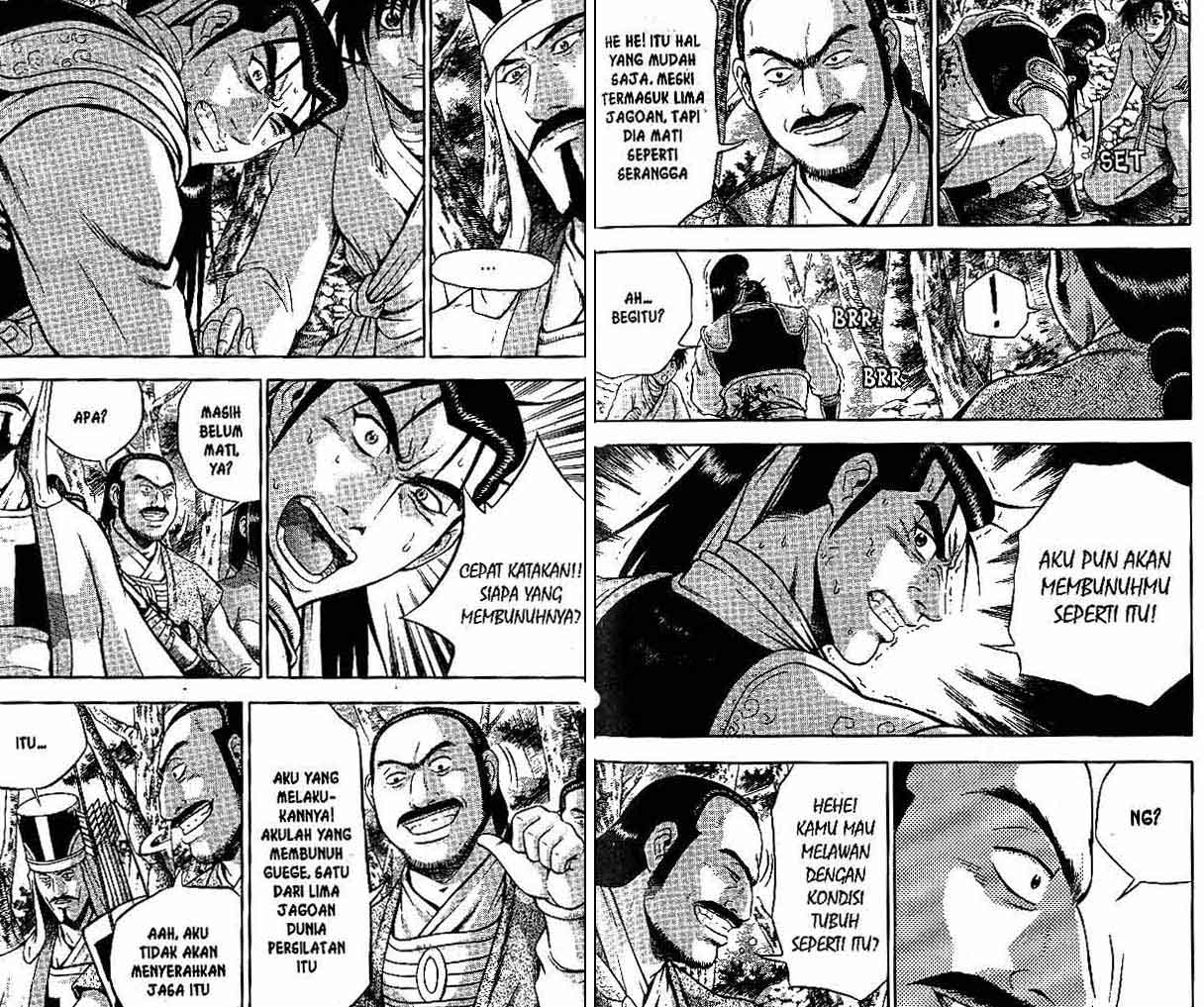 Ruler of the Land Chapter 46 (volume) Image 18