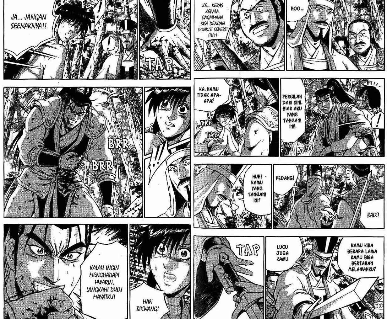 Ruler of the Land Chapter 46 (volume) Image 21