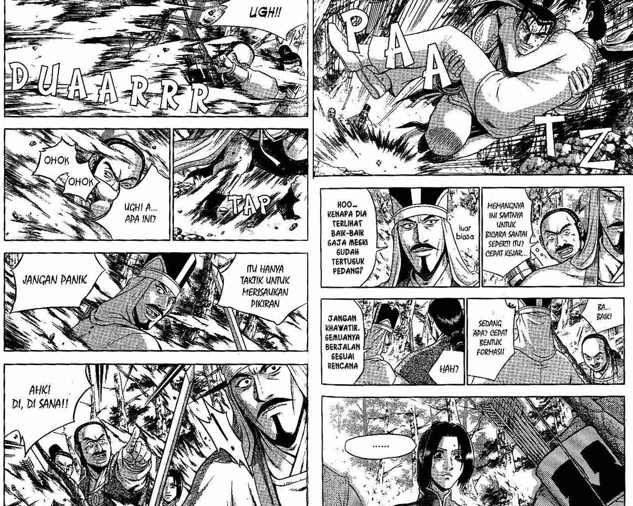 Ruler of the Land Chapter 46 (volume) Image 24