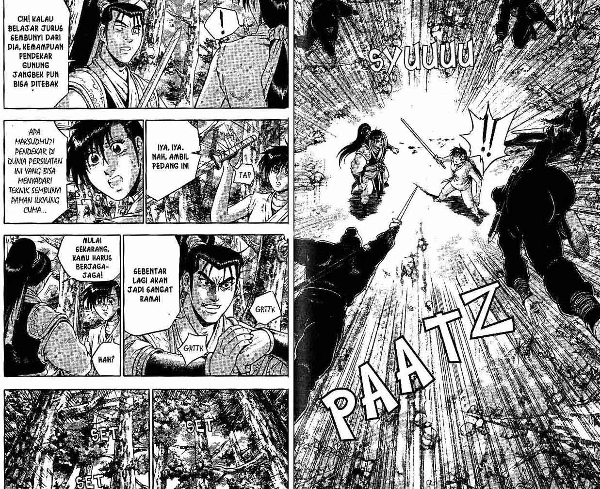 Ruler of the Land Chapter 46 (volume) Image 33