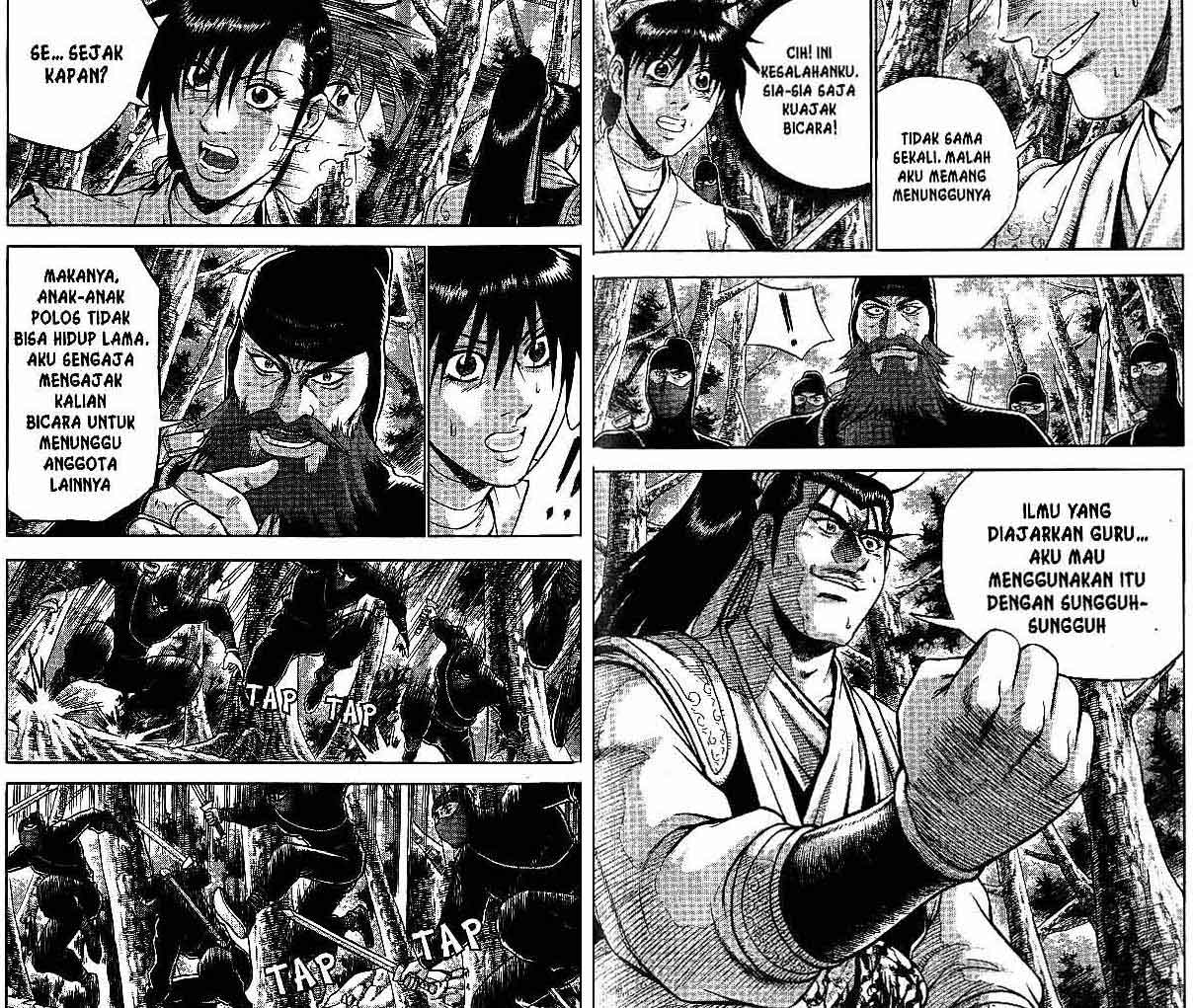 Ruler of the Land Chapter 46 (volume) Image 42