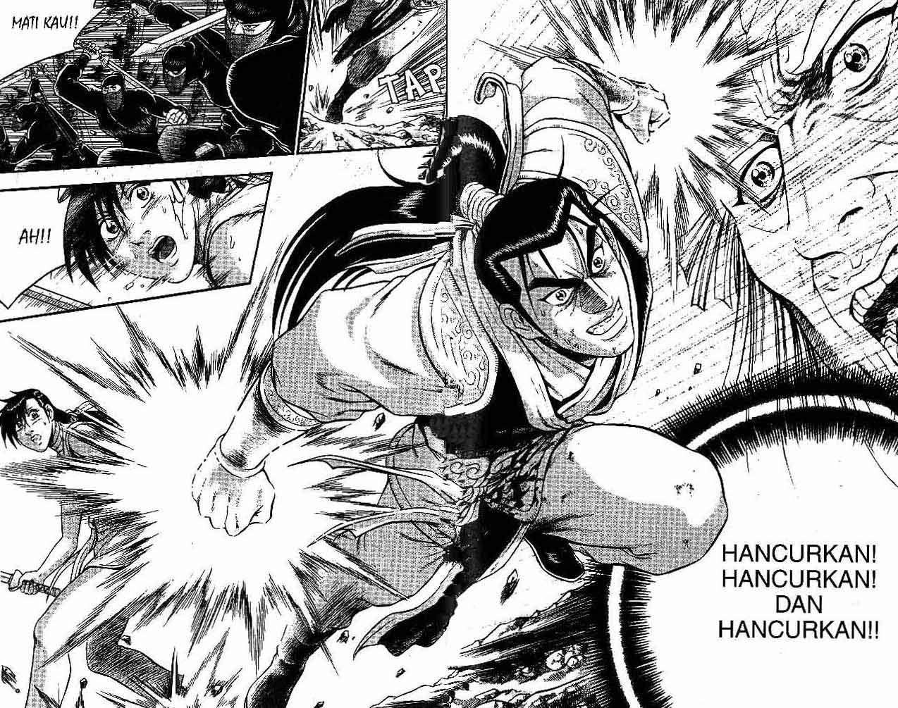 Ruler of the Land Chapter 46 (volume) Image 46