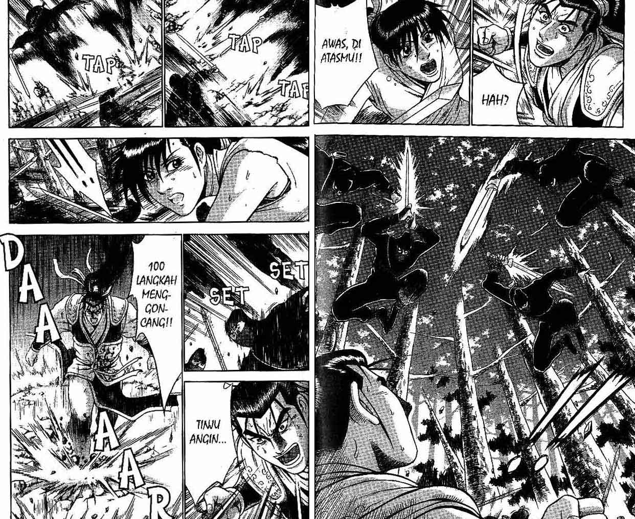 Ruler of the Land Chapter 46 (volume) Image 59
