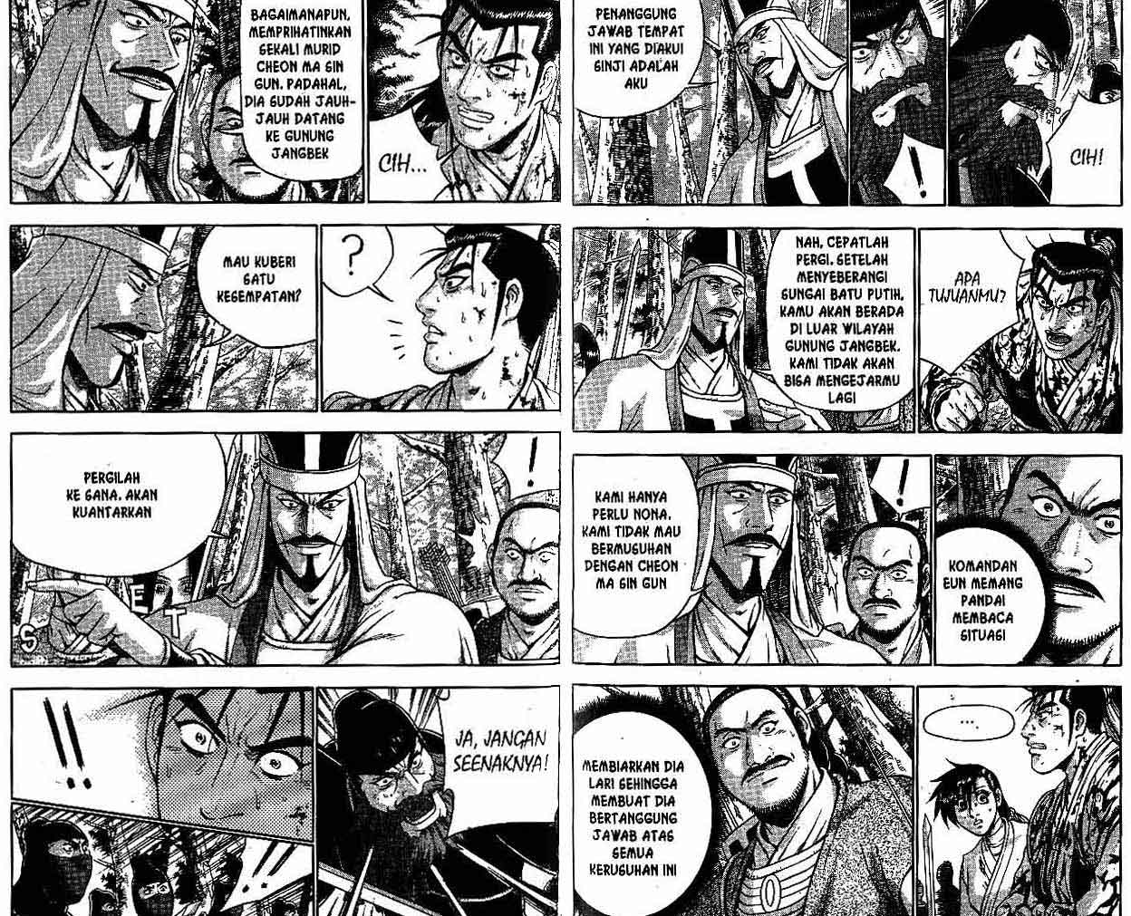 Ruler of the Land Chapter 46 (volume) Image 76
