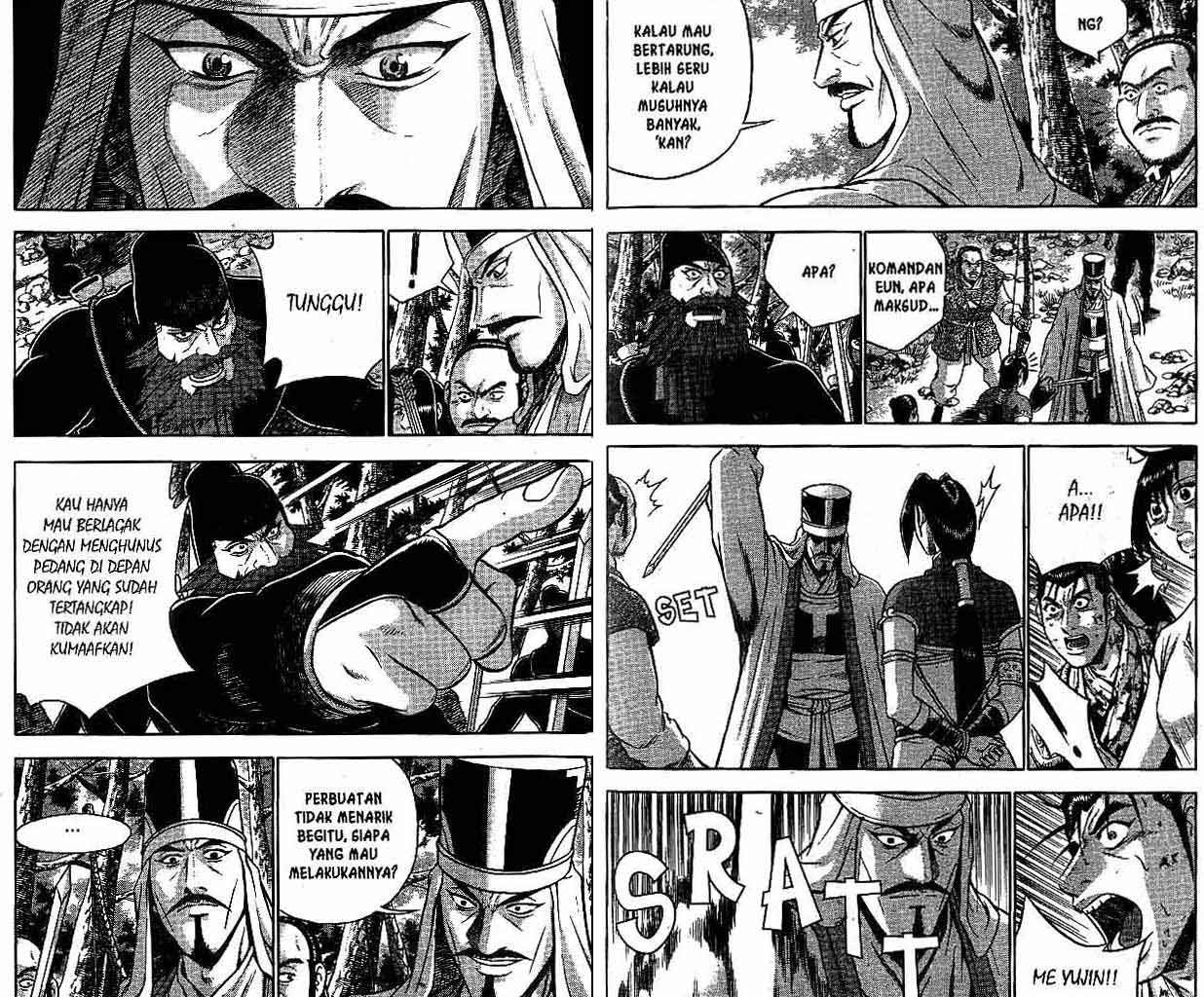Ruler of the Land Chapter 47 (volume) Image 1