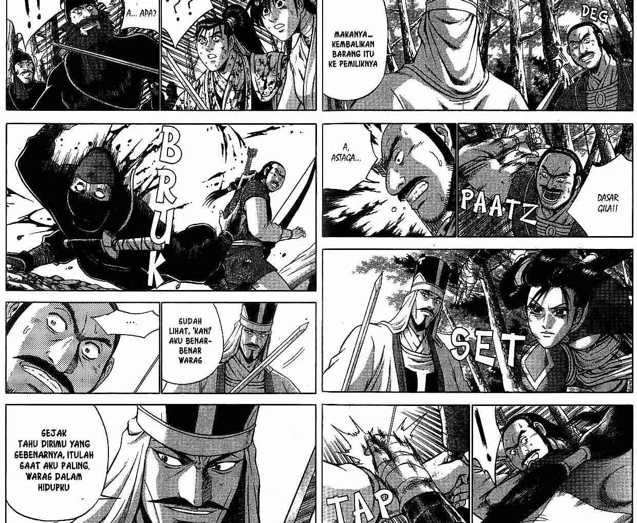 Ruler of the Land Chapter 47 (volume) Image 3