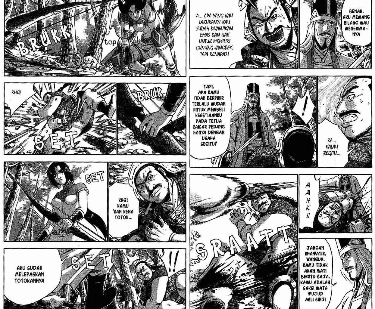 Ruler of the Land Chapter 47 (volume) Image 5