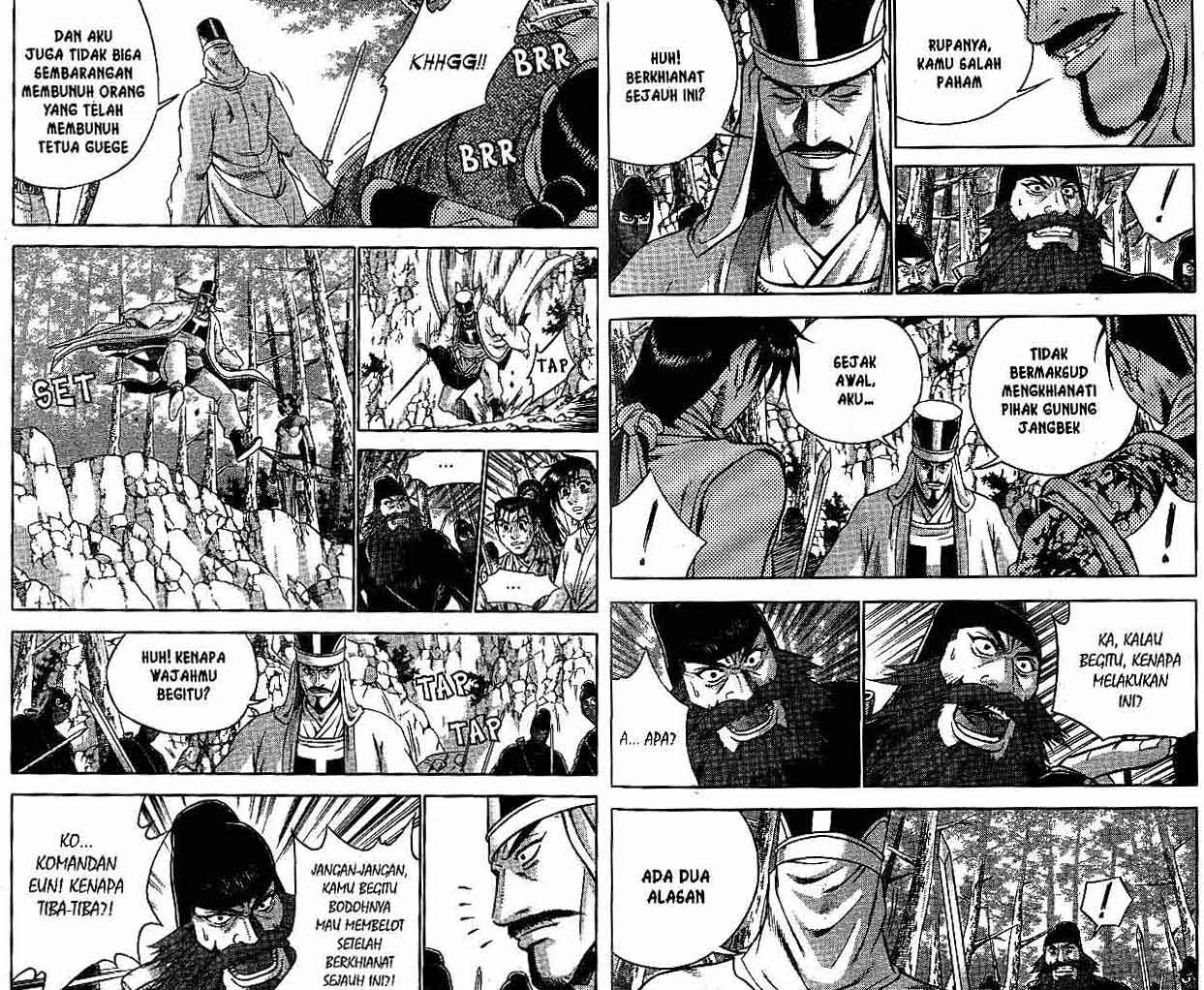 Ruler of the Land Chapter 47 (volume) Image 6