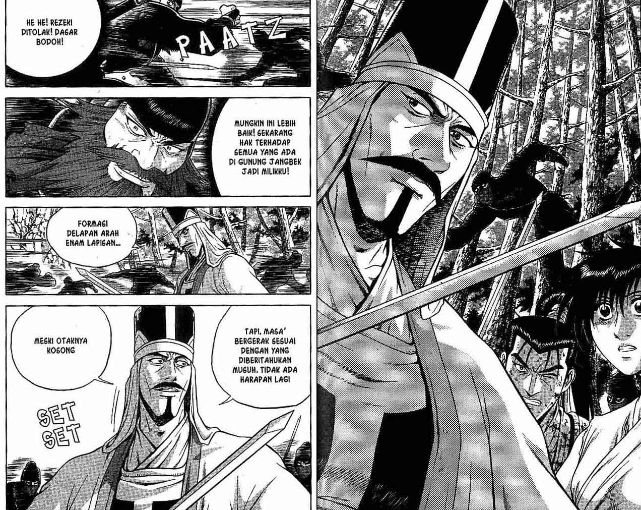 Ruler of the Land Chapter 47 (volume) Image 10