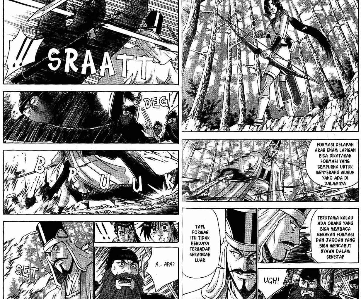Ruler of the Land Chapter 47 (volume) Image 13