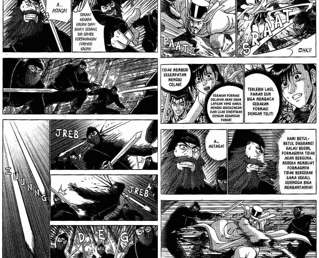 Ruler of the Land Chapter 47 (volume) Image 15