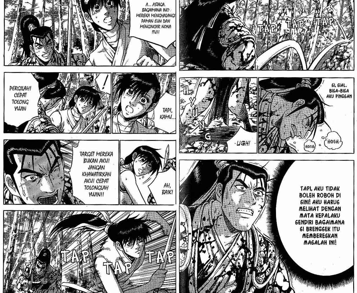 Ruler of the Land Chapter 47 (volume) Image 20