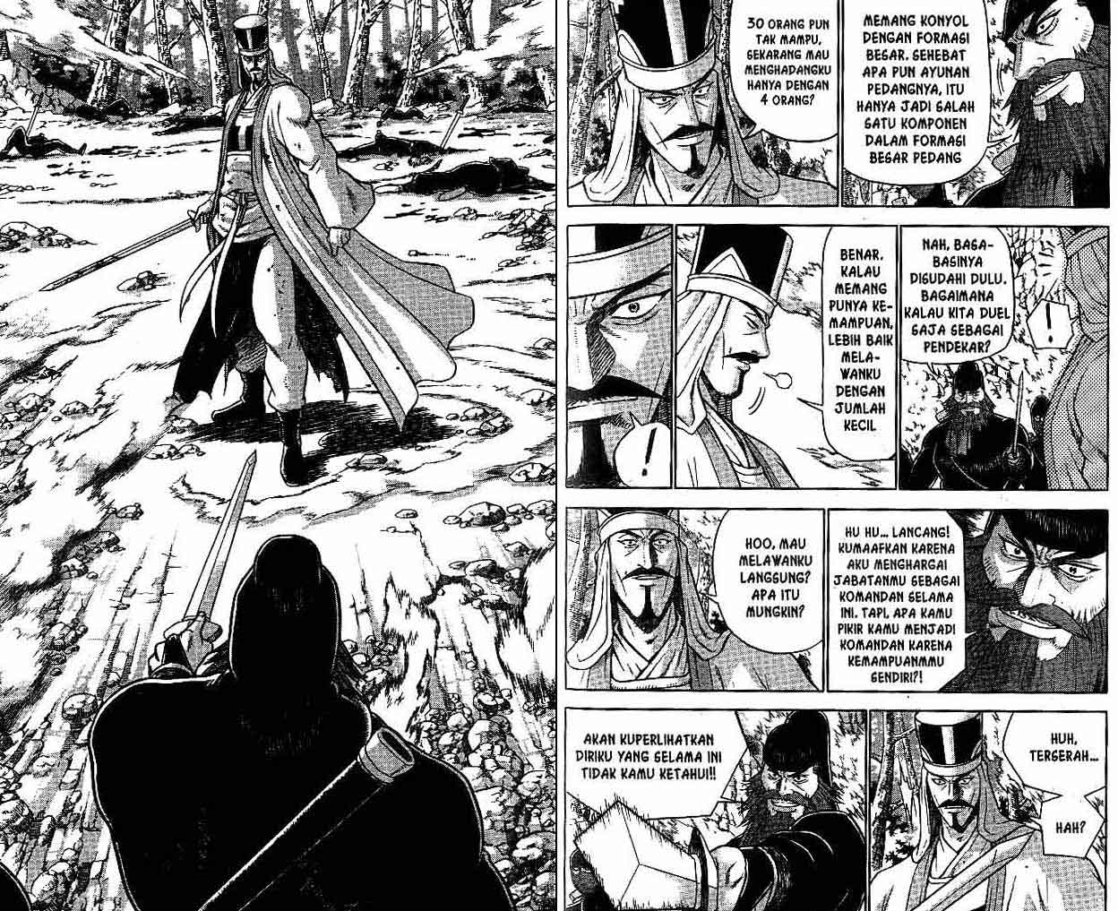 Ruler of the Land Chapter 47 (volume) Image 21