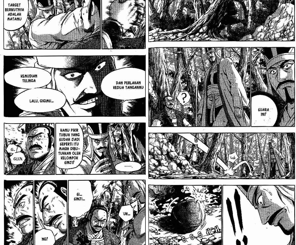 Ruler of the Land Chapter 47 (volume) Image 69